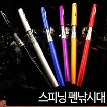 스피닝릴 펜낚시대 미니낚시대 낚시릴 릴낚시대, 스피닝펜낚시대세트블루