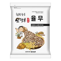 힘찬농부오달봉 수입율무 율무 율무쌀 중국산, 수입산 율무2kg