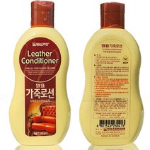 말표 가죽로션 200ml 1개 가죽클리너 레자왁스 계면활성제