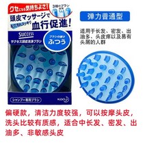 두피관리기 두피케어 머리마사지 마사지기 일본 꽃 왕 빗 빗 딥 클리닝 샴푸 브러시 실리콘 샴푸 빗 헤드 모발, 진한 파란색 일반 성인