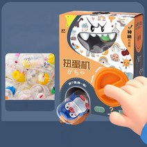 미니인형뽑기 휴대용 인형뽑기 게임 건전지 온가족 선물 어린이 트위스트 에그 크레인 기계 클립 인형 만화 동물 수집 장난감 교육 학습 생일, with 6 random eggs