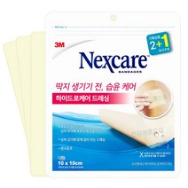 3M 넥스케어 하이드로케어 드레싱 대형 3매/잘라쓰는 방수 습윤밴드, 1개