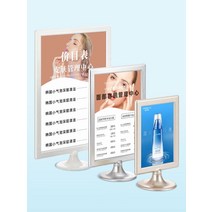 미용실메뉴판 네일샵 스탠드 테이블 식당 메뉴판 프레임, 차콜