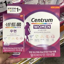 센트룸 우먼 멀티비타민 미네랄 여성 종합 비타민 112정 코스트코