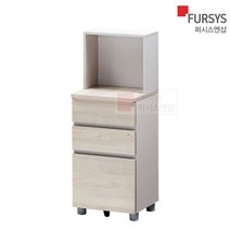 퍼시스서랍장 3단 책상 사이드 보조 서랍 SC342TS, LLGYM