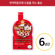 종근당건강 어린이 6년근 홍삼 농축액 진액 진세노사이드 아가배선인장 배농축액 클로렐라추출물 딸기농축액 프락토올리고당 면역 체력 쑥쑥 성장기 우리아이 키즈 홍삼파우치, 90포, 20ml