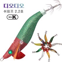 디오디오 쉬림프 2.2 BCLK 애기 야광 문어 쭈꾸미 갑오징어 한치 케이 에기 22년형, 스킨샤이니수박