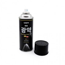 말표 가죽염색 광약(흑색) 구두착색 구두염색, 상세페이지 참조, 단품