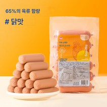 강아지 생고기 햄 훈련 장려 닭고기 소고기 애완견 소시지 애완견, [육5%함유량]닭고기맛, 480g