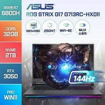 ASUS ROG Strix G17 G713RC-HX011 라이젠 7-6800H RTX3050, ROG Strix G713RC, WIN11 Pro, 32GB, 2TB, 라이젠7, 그레이