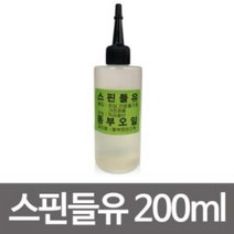 동부 스핀들유 200ml 미싱오일 미싱기름 재봉틀기름, 상품선택