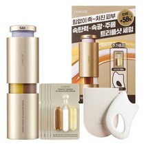 라네즈 퍼펙트리뉴 쓰리엑스 세럼 20ml+10ml+괄사