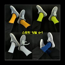 스트릿 명품 양말 모음 (당일배송)