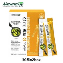 신 프리 프로 바이오틱스 엘지지 유산균 분말 가루 락토바실러스 람노서스 LGG 비피더스 생유산균, 2개, 30포