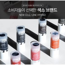 뉴셀라인 하이브리드 엠보 색소 머신겸용 반영구 재료 색소, 1개, 다크브라운
