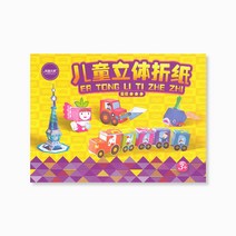 유아 3D 쉬운 입체 종이접기 3종 종이접기책, 고급 UDOPP0283