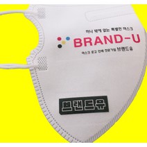 [30매입] 부리형마스크 로고인쇄 맞춤형 주문제작 (무료디자인), 2. 블랙(30매입)(+3000), 3. 카톡상담(검색: 인서울)