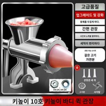 가정용 떡만드는기계 소시지 고기 가래떡 뽑는 소형 수동 기계, C
