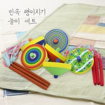 KC인증 추석 명절 전통놀이 민속놀이 팽이치기세트 유치원 어린이집 행사, 민속놀이팽이치기세트