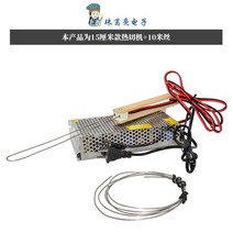 스티로폼 우드락 스폰지 커터기 조각 절단기 열선 열, 15cm전기히팅펜+전원공급장치+히팅와이어10m