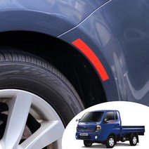 봉고3 사이드 휀더 리플렉터 포인트 컬러 반사 데칼 스티커 자동차 튜닝 악세사리 야간시 안전운전, 홀로그램(별도)