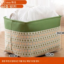 Z3JC 가정용 라지 패브릭 바스켓 의류수납 수납함 의류수납 빨래 바구니, Z3JC 꽃이 피는 한여름, 73L더하기【51*40*35】속구