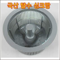구백나라탈수싱크망 탈수거름망 음식물탈수기 싱크대배수캡, 탈수싱크망