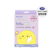 라보타치 아크티올 치크패치 2회분/볼 뾰루지 트러블 진정