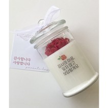 대용량 카네이션 캔들, 고급선물포장, 블랙체리