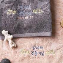 소프트터치 첫돌기념 플라워 돌답례품 수건 (내츄럴 160g), 1매, 핑크