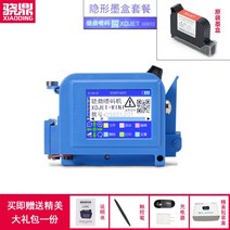 휴대용 핸드 마킹기 프린터 QR 바코드 인쇄기 Xiaoding 미니 미니 지능형 32, 미니 잉크젯 프린터 + 원래 보이지 않는 잉크 카