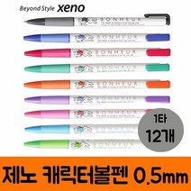 RT 제노 캐릭터볼펜 0.5mm 1타 12개입, 옐로우그린