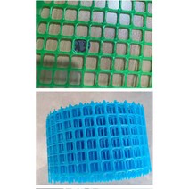 PVC 울타리망 메쉬망 북유럽 PVC코팅망 베란다 반려동물 안정망, 블루 넓이  50cm 메쉬 1.2cm 길이-5m