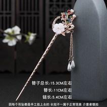 사극 파티 귀여운 영화소품 왕관 비녀 실버 꽃모양 웨딩 사극소품 화려한, FZ24 공작조개