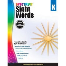 Spectrum Sight Words Kindergarten