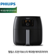 필립스 트윈터보스타 특대형 에어프라이어 HD9650/대용량, 단품