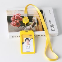 사원증케이스 릴홀더 목걸이 명찰 ID사원증 신분증 학생증 카드케이스, 일반목걸이줄, 그린