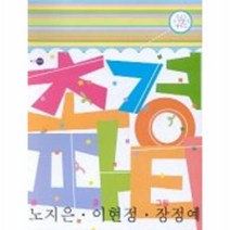 이노플리아 초경파티 신나는초경맞이가이드, One color | One Size@1