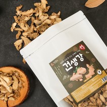 건강중심 국산 말린 생강 건강 절편 500g, 1개입