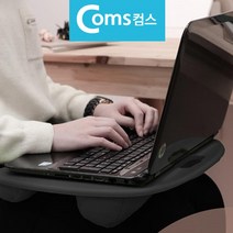 소홈 무릎 노트북 스탠드 받침대 무릎책상 랲데스크 악세사리 액세서리 거치대