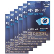 종근당건강 아이클리어 루테인지아잔틴 30캡슐 1박스 효능 눈 침침 노화 눈건강, 6박스