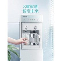 미니 제빙기 얼음 제조기 소형 무인 카페 휴대용 엔젤 가정용 정수기 빙열 겸용 스탠드형000135936, 01 온열, 01 흰색