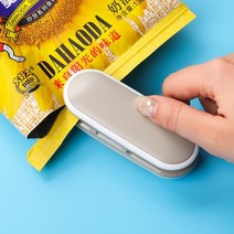과자봉지 휴대용 커팅 밀봉 실링기 핸드실러 포장 비닐 미니 가정용 신선보관 봉합기, 그레이