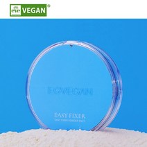 이지비건 이지픽서 파우더 팩트, 이지비건 퍼프, 1개