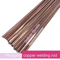 0916 동용접-5 평평한 은 전극 저온 인 구리 용접봉 BCu93P 1.4x3.2x500mm, 없음, 2.Price for 1KG