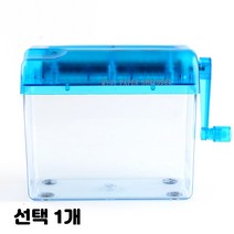 수동 문서 파쇄기 세단기 컬러랜덤 16.5cm 2개입, 랜덤