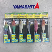 야마시타 수평드롭퍼 쭈꾸미 갑오징어 한치 에기 70mm 95mm, 01_F/레드그린