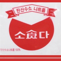 우리승진식품 식소다(탄산수소나트륨) 60g, [3539-3]식소다 60g