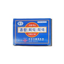 천우 식용색소 적색 (1gX30개)