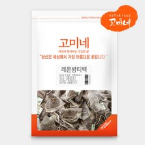 고미네 레몬밤티백 (50T)